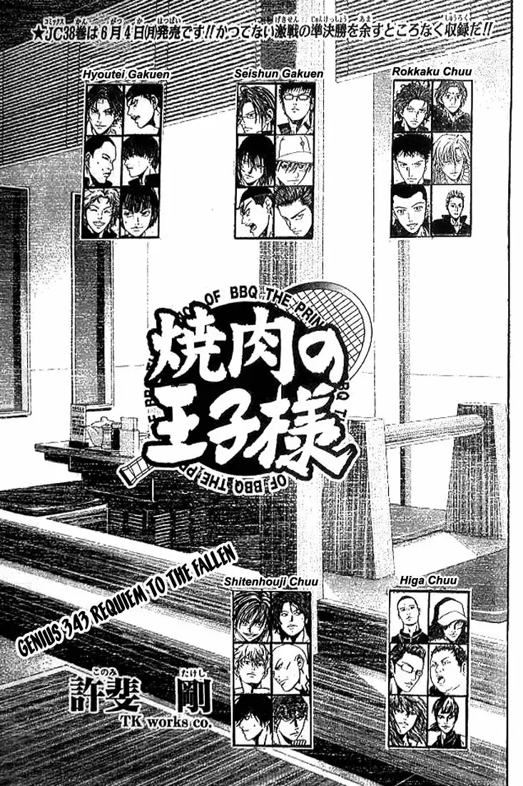 Prince of Tennis Chapter 343 2